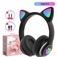 ราคา โคมไฟแฟลชหูฟังหูแมวน่ารักหูฟังสเตอริโอ Bluetooth5 0พร้อมไมโครโฟนรองรับบัตร TF หูฟังเด็กผู้หญิงเด็กน้อยไร้สายของขวัญวันเกิด (22960533115)