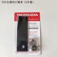 ราคา ใบมีดสวิง สําหรับเครื่องตัดหญ้า Honda HRJ216 GXV160 196 HRJ216 (22922551370)