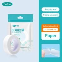 ราคา Cofoe เทปแปะแผลแบบม้วนกันน้ำได้เทปพันแผลสำหรับใช้ในการผ่าตัดใช้ในเทปกระดาษพลาสเตอร์ม้วนผ้าพันแผลพลาสติกสำหรับฟิล์ม PU (18282641612)