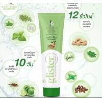 ราคา ยาสีฟัน กลิสเทอร์ มัลติ แอ็คชั่น เฮอร์เบิลส์ สูตรสมุนไพร 200 กรัม สูตรใหม่ (21916404491)