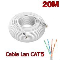 ราคา สายแลน เข้าหัวสำเร็จรูป 20 30 40เมตร Lan Cable CAT5E 20 30 40m (17564789223)