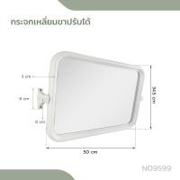 ราคา Elegance กระจกห้องน้ำ กระจกเหลี่ยม สีขาว แบบชุด3ชิ้น กระจกเดี่ยว ผลิตในไทย ส่งจากไทย ลดล้างสต๊อก (24206113878)