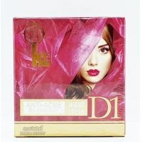 ราคา Be Like Anti Acne Night Cream บีไลค์ แอนตี้ แอคเน่ ไนท์ ครีม 15 g (22693605780)