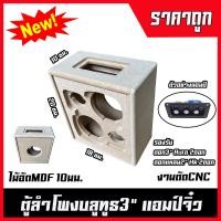 ราคา ลำโพงบลูทูธ3นิ้ว แอมป์จิ๋ว (15083296239)