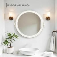 ราคา SL Home Bathroom Mirror กระจกห้องน้ำ กระจกกลม กระจกเหลี่ยม Elegance กระจก (24257869346)