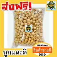 ราคา เม็ดบัว เม็ดบัวอบกรอบ เม็ดบัวกรอบ เม็ดบัวอบผักอบกรอบ ผลไม้อบกรอบ 100 กรัม ผลิตใหม่ตลอด ถั่วตราเต่า อาหารเจ เจ ถั่วตราเต่า (18951602636)