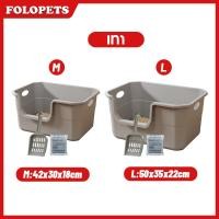 ราคา FOLOPETS กระบะทรายแมว ห้องน้ำแมว ขนาดใหญ่ กระบะทรายแบบจัมโบ้ รุ่นขอบสูงพิเศษ แข็งแรง ทนทาน ใหญ่มาก M L (23549097227)