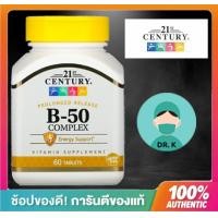 ราคา 21st CenturyB 50 ComplexProlonged Release 60 Tablets DRk01 (5514858666)