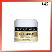 ราคา 1 กระปุก Mason Natural Collagen Premium Skin Cream ครีมเมสันคอลลาเจน ปริมาณ 57 g 1 กระปุก (18778792378)