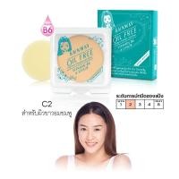 ราคา Sunway ซันเวย์ ออยล์ ฟรี ทู เวย์ เพาเดอร์ เค้ก SPF15 รีฟิล พร้อมสปองค์ (7876484156)
