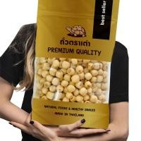 ราคา เม็ดบัว เม็ดบัวอบกรอบ เม็ดบัวกรอบ เม็ดบัวอบ ผักอบกรอบ ผลไม้อบกรอบ 100 กรัม ผลิตใหม่ตลอด ถั่วตราเต่าอาหารเจ เจ ถั่วตราเต่า (18951714100)