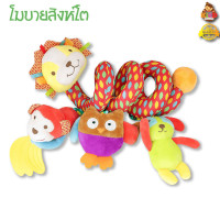 ราคา โมบายเกลียวหนอน skk โมบายเกลียว พันรถเข็น คาร์ซีท พันเตียง มีเสียงดนตรี โมบายเด็ก (19269032805)