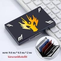 ราคา กระเป๋าใส่บัตรหน้ากากเหล็กลายการ์ตูนใหม่ กระเป๋าใส่บัตรรูปมังกร กระเป๋าใส่บัตรโลหะ กระเป๋าใส่บัตรชื่อ กระเป๋าใส่บัตรประจำตัว (23225276224)