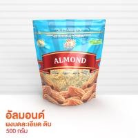 ราคา อัลมอนด์ ผงบดละเอียด ดิบ ตรา ซันเกรนส์ Almond Flour 500g (24473381892)