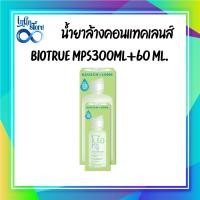 ราคา น้ำยาล้างคอนแทคเลนส์ Bausch Lomb Bio true 300 Ml 60 Ml ฟรีตลับคอนแทคเลนส์ (24239253235)