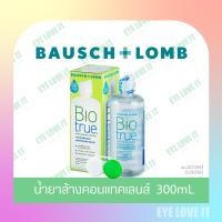 ราคา Biotrue 300 ml น้ำยา แช่ ล้าง ทำความสะอาดคอนแทคเลนส์ ไบโอทรู 300 ml แถม FREE Bio true 60 ml ตลับแช่เลนส์ (6291804905)