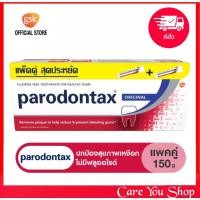 ราคา แพ็คคู่ Parodontax Original พาราดอนแทค ออริจินอล ขนาด 2 หลอด x 150 g (17660847764)