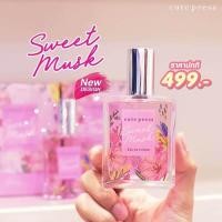 ราคา Cute Press Sweet Musk คิวท์เพรส สวีท มัสค์น้ำหอมโฉมใหม่35มล (12001742437)