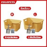 ราคา FOLOPETS กระบะทรายแมว ห้องน้ำแมว ขนาดใหญ่ กระบะทรายแบบจัมโบ้ รุ่นขอบสูงพิเศษ แข็งแรง ทนทาน ใหญ่มาก M L (23549097225)