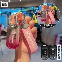 ราคา ซองกุญแจรถ ฮอนด้า ซองกุญแจ honda HR V city civic JAZZ GK 2019 JAZZ GK CIVIC FB 2014 ซองกุญแจ HONDA พวงกุญแจ (22237360569)