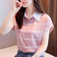 ราคา เสื้อเชิ้ตผ้าชีฟองแขนสั้นปิดหน้าท้องแฟชั่นฤดูร้อนสำหรับผู้หญิง ทรงหลวม สไตล์สตรีท ลายสก็อต เสื้อเชิ้ตคอโปโล (22021071513)