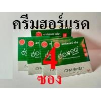 ราคา ครีมฮอร์แรด พลังแรดเขียวครีม 4 ซอง (23928841900)