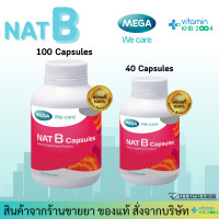 ราคา Mega We Care NAT B 40 แคปซูล 100 แคปซูล (24266480137)