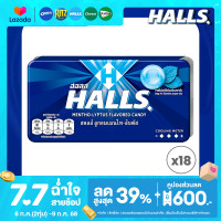 ราคา แพ็ค 18 Halls Mentho Lyptus ฮอลล์ ลูกอมเมนโทลิบตัส แบบแผง 8 เม็ด 22 4 กรัม (24563764480)