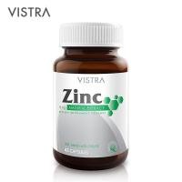 ราคา VISTRA Zinc วิสทร้า ซิงค์ 45 เม็ด x 1 ขวด ดูแลเล็บและเส้นผม ส่งเสริมสุขภาพเพศชาย เพื่อการมีบุตร (213508958)