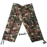 ราคา กางเกงขาสั้น5ส่วน กางเกงลายกระเป๋าความยาวถึงหน้าแข้ง รุ่นลายพราง กดสั่งได้จ้า (15141309254)