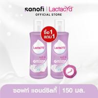 ราคา ซื้อ1แถม1 แลคตาซิด ซอฟแอนด์ซิลกี้ 150 มล Buy1Get1 LACTACYD SOFT SILKY 150 ml (24365762555)