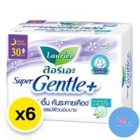ราคา 6ห่อ 1แพ็ค Laurier Super Gentle Plus 30 ซม ลอรีเอะ ซูเปอร์ เจนเทิล พลัส ผ้าอนามัยแบบมีปีก 6 ชิ้น (24459537385)