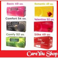 ราคา ไม่ระบุชื่อสินค้า ถุงยาง100ชิ้น ถุงยางอนามัย 49 52 54 Dumont silke ฮันนีมูน ถุงยางอนามัย 52 ถุงยางอนามัย 54 (8874419226)