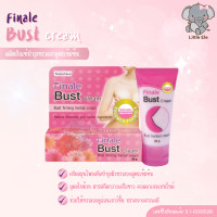 ราคา Finale Bust Cream 30 g ครีมบำรุงและกระชับผิวทรวงอก สูตรเข้มข้น สารสกัดจากธรรมชาติ (22597920523)