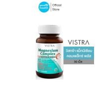 ราคา VISTRA Magnesium Complex PLUS Vitamin B1 B6 B12 วิสทร้า แมกนีเซียม คอมเพล็กซ์ พลัส วิตามินบี 1 บี 6 แอนด์ บี 12 30 เม็ด (20121374286)