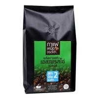 ราคา VPP กาแฟเหนือจรดใต้ สูตร 2 ชนิดเม็ด 500 กรัม (17646412992)