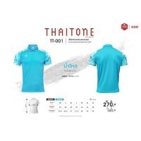 ราคา EGO SPORT เสื้อโปโล เสื้อโปโลแต่งแขนลายมัดย้อม THAI TONE ยี่ห้อ รหัส TT 001 ชุด 1 ของแท้100 (21520787319)