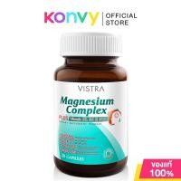 ราคา Vistra Magnesium Complex 30 Capsules (13525518109)