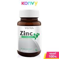 ราคา Vistra Zinc 15mg 45 Capsules ผลิตภัณฑ์เสริมอาหารซิงก์ 15มก วิสทร้า (13525559170)
