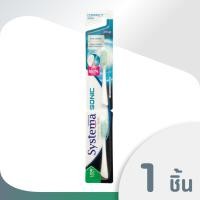 ราคา SYSTEMA SONIC หัวแปรงสีฟันไฟฟ้า ซิสเท็มมา โซนิค คละสี (181944662)