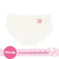 ราคา Wacoal Teen Panty กางเกงในเด็ก รุ่น MUT315 สีครีม CR (24195597617)