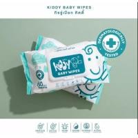 ราคา Kiddy ทิชชูเปียกห่อใหญ่ 80 แผ่น (20784144856)