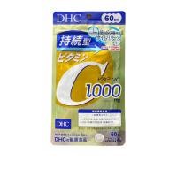 ราคา DHC วิตามินซี ญี่ปุ่น 1000 mg Vitamin C Sustainable ชนิดเม็ดละลายช้า ขนาด 1 ซอง บรรจุ 240 เม็ด ทานได้ 60 วัน หมดอายุ 02 2026 (22593094972)