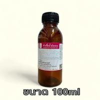 ราคา หัวเชื้อน้ำหอมกลิ่นมะลิสด Jasmine ขนาด 30 100ml (22260006612)