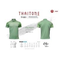 ราคา EGO SPORT เสื้อโปโล เสื้อโปโลแต่งแขนลายมัดย้อม THAI TONE ยี่ห้อ รหัส TT 001 ชุด 1 ของแท้100 (21520787304)