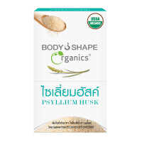 ราคา Body Shape Organic Psyllium Husk ไซเลี่ยมฮัสค์ ออร์แกนิก ช่วยขับถ่าย ดีท็อกซ์ลำไส้ 1 กล่อง 120 กรัม (24599900988)