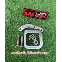 ราคา ขายึดกันสะบัดWAVE แบบ จับโครง ยึดกันสะบัดด้านข้าง ใส่ WAVE ทุกรุ่น จับโครง หูยึด บูท น็อต4ตัว งานมิเนียม (23339047828)