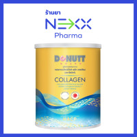 ราคา Donutt Collagen Dipeptide คอลลาเจนไดเปปไทด์ พลัสแคลเซียม 120 g (16134933350)