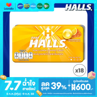ราคา แพ็ค 18 Halls Honey Lemon ฮอลล์ ลูกอมรสน้ำผึ้งผสมกลิ่นเลมอน แบบแผง 8 เม็ด 22 4 กรัม (24563601817)
