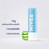 ราคา น้ำมันลิป Nivea Natural Repair Cherry Strawberry สำหรับทั้งชายและหญิง ลิปสติกสีเปลี่ยนได้ ลิปมันเนื้อแมทต์ ลิปสติกเนื้อแมทต์ (22268912480)